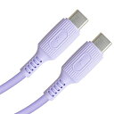 京ハヤ USB C to C ケーブル やわらかいソフトタイプ JKYCC120BL ラベンダー ブルー