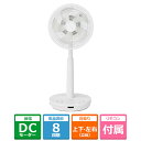 siroca(シロカ) DC 3Dサーキュレーター扇風機 SF-CH232(W) ホワイト