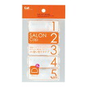 貝印 SALON MODE 毛染めキャップ(5回分) HC0626