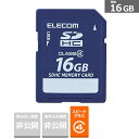 エレコム SDHCカード/データ復旧サービス付/Class4 MF-F...(2)