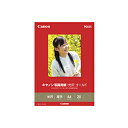 Canon（キヤノン） 写真用紙 光沢ゴールド GL-101A420 A4サイズ（210×297mm）/ 20枚入