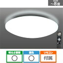 瀧住電機工業 LEDシーリングライト GHA87055 主に8畳用