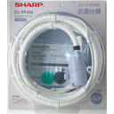 SHARP（シャープ） ふろ水ポンプセット ES-FP4M