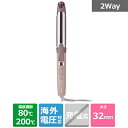 テスコム 2WAYスチームヘアーアイロン TW753A-C サニーベージュ （32mm径）