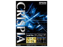 EPSON(エプソン) 写真用紙クリスピア<高光沢> KA3N20SCKR A3ノビサイズ(329×483mm)/ 20枚入