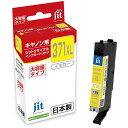 ジット Canon BCI-371XLY イエロー(大容量)対応 ジットリサイクルインクカートリッジ JIT-C371YXL イエロー
