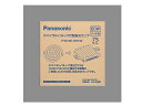 Panasonicipi\jbNj XpCpbN@֗pv FHSCML75ECW N[F