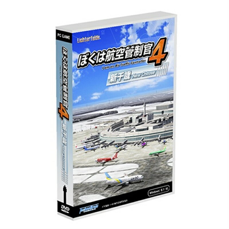 ・ぼく管4シリーズ第7弾・北の玄関、北海道・千歳空港が舞台・パッケージ版舞台空港ぼく管4シリーズ第七弾は、北の玄関口「新千歳空港」が舞台！国内便はもとより、国際便も数多く就航する北海道最大の国際空港です。また、隣接する千歳基地とともに航空自衛隊が航空管制を担当。千歳基地では、自衛隊機や海上保安庁の航空機が日本の安全を守るためにさまざまな活動を行っています。二つの異なる飛行場を同時に管制国内外の航空会社が多数就航する新千歳空港には様々な種類の航空機が飛来します。千歳基地では戦闘機や海上保安庁機はもちろん、千歳基地をホームベースとする政府専用機の訓練も頻繁に行われています。本作では、そんな二つの異なる飛行場の魅力を一度に楽しむことができます。二つの季節を楽しもうぼく管4では初となる「夏」「冬」二つの季節を同時収録。冬ステージでは積雪による滑走路閉鎖もあり、行き交うトラフィックの合間を縫って、四本の滑走路にタイミングよく除雪の指示を行いましょう。※ゲームをお楽しみいただくにはインターネット環境とユーザー登録が必要です。■開封後のご返品はお受けできません。対応機種をお確かめの上ご注文ください。お取り寄せの場合は、ご注文受付後にメーカーへ商品の手配を行います。万が一商品確保ができない場合は、ご案内を差し上げキャンセルをさせていただく場合がございます。ご了承いただいた上でご注文をお願いいたします。●必要動作環境●OS：64ビット Windows 8.1 / 10 日本語版　※RT版を除く●CPU：2.4GHz 以上（非ターボブースト時）　Intel Core i3-4000 以上　同等性能以上のAMD CPU●メモリ：8GB 以上●ハードディスクの空き容量：6GB 以上●グラフィック：DirectX9以降に対応したもの　Intel HD4000番台 以上のグラフィック性能●ビデオメモリ：1GB 以上●サウンド：DirectXサウンド対応のもの●ドライブ：DVDドライブ●ディスプレイ：1366x768 以上●入力装置：マウス、キーボード●インターネット：常時接続可能なインターネット環境●推奨動作環境●OS：64ビット Windows 10 日本語版●CPU：Intel Core i7-9700 3GHz●メモリ：16GB●ハードディスクの空き容量：6GB 以上●グラフィック：NVIDIA GeForce RTX 2060●ビデオメモリ：6GB●サウンド：DirectXサウンド対応のもの●ドライブ：DVDドライブ●ディスプレイ：1920x1080●入力装置：マウス、キーボード●インターネット：常時接続可能なインターネット環境