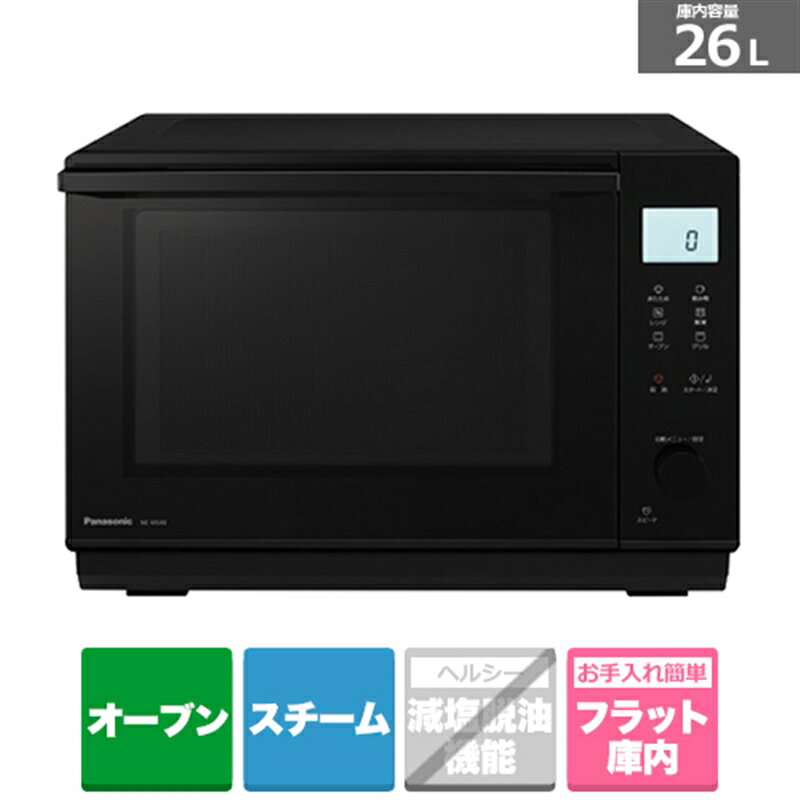 パナソニック (長期無料保証)Panasonic（パナソニック） オーブンレンジ NE-MS4B-K ブラック