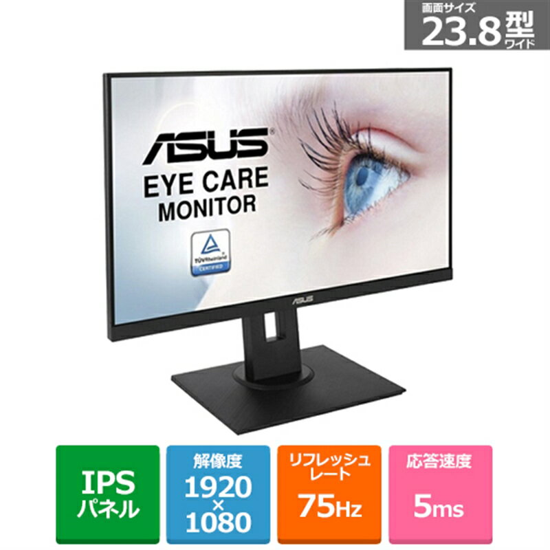 楽天ケーズデンキ　楽天市場店ASUS（エイスース） 23.8型 Full HD（1920x1080） LEDバックライトディスプレイ VA24DQLB 黒