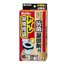 サンコー 【衛生】 防災用トイレ袋抗菌凝固剤付 RB-03