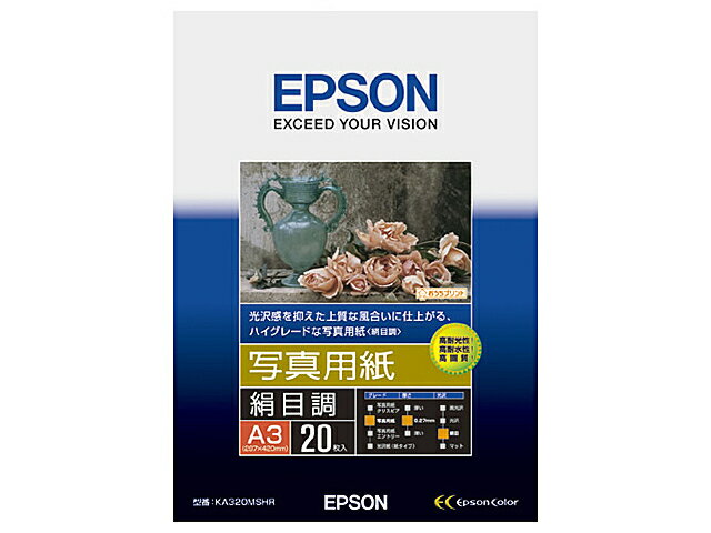 EPSON（エプソン） 写真用紙＜絹目調＞ KA320MSHR A3サイズ（297×420mm）/ 20枚入