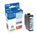 ジット EPSON クマノミ KUI-LC-L 対応 ライトシアン 増量 ジット リサイクルインクカートリッジ JIT-EKUILCL ライトシアン(増量)