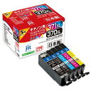 ジット Canon BCI-371XL+370XL/5MP(大容量)5色マルチパック対応 ジットリサイクルインクカートリッジ JIT-AC3703715PXL ...