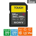 SONY(ソニー) SDカード 64GB SF-G64T
