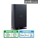 エレコム Wi-Fi 6(11ax) 1201+574Mbp