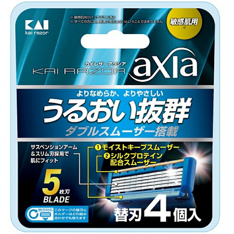 貝印 KAI　RAZOR　axia替刃　4個入 GA0015X1