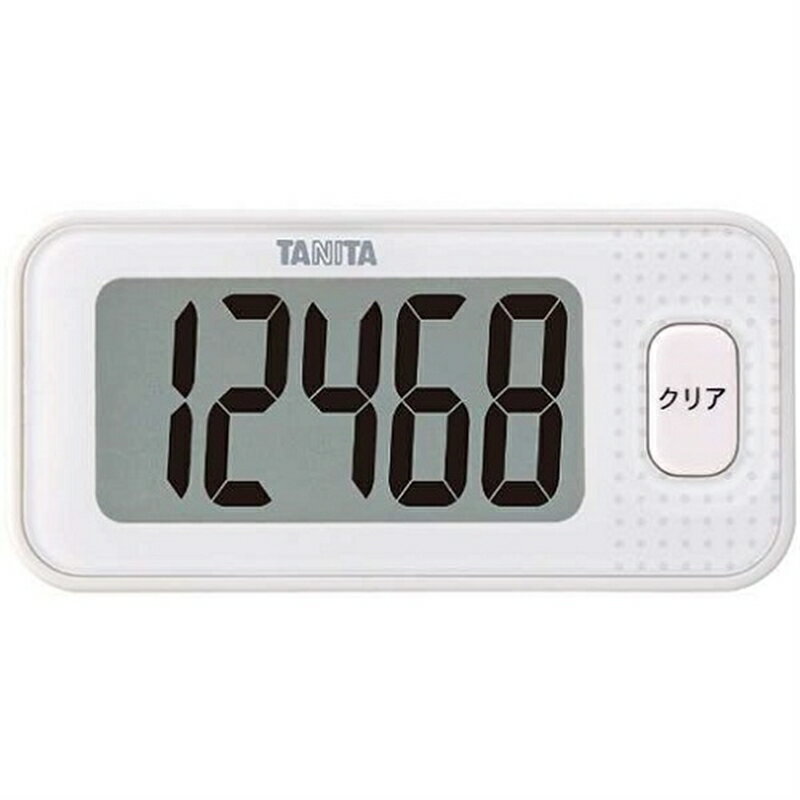 タニタ 大文字3Dセンサー歩数計（CR2032×1付） FB-740-WH ホワイト