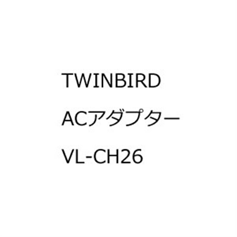 TWINBIRDʥĥСɡ ACץ VL-CH26