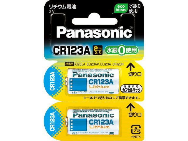 Panasonic（パナソニック） リチウムシリンダ－ CR-123AW/2P