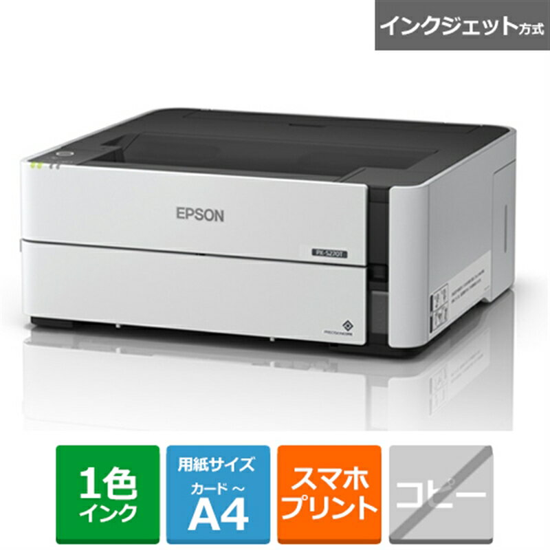 EPSONʥץ ӥͥ󥯥åA4бΥץ󥿡 PX-S270T