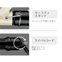 ヴィダルサスーン カールアイロン（32mm） VSI-3213-KJ ブラック 3