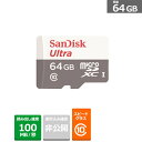 SANDISK(サンディスク) ウルトラ microSDXC UHS-Iカード SDSQUNR-064G-JN3GA 容量:64GB