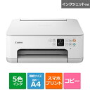 Canon（キヤノン） インクジェットA4カラー複合機 PIXUSTS7530WH ホワイト