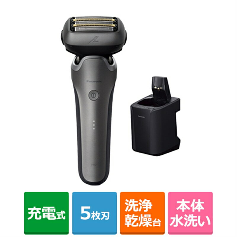 Panasonic（パナソニック） ラムダッシュPRO　5枚刃 ES-L570W-S シルバー