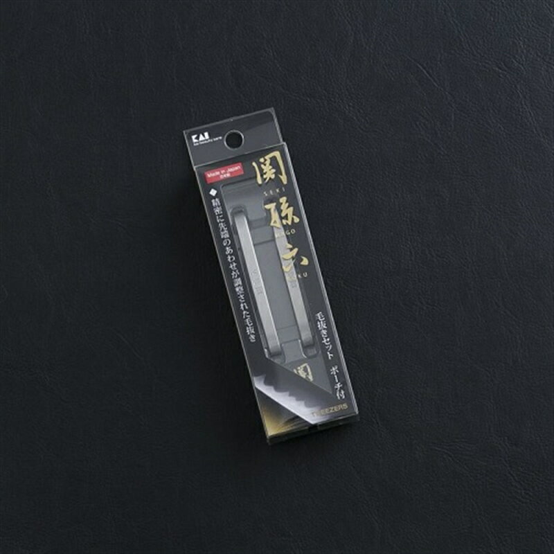 貝印 関孫六 毛抜きセット ポーチ付 HC1834