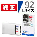 EPSON（エプソン） インクカートリッジ ICBK92L ブラック