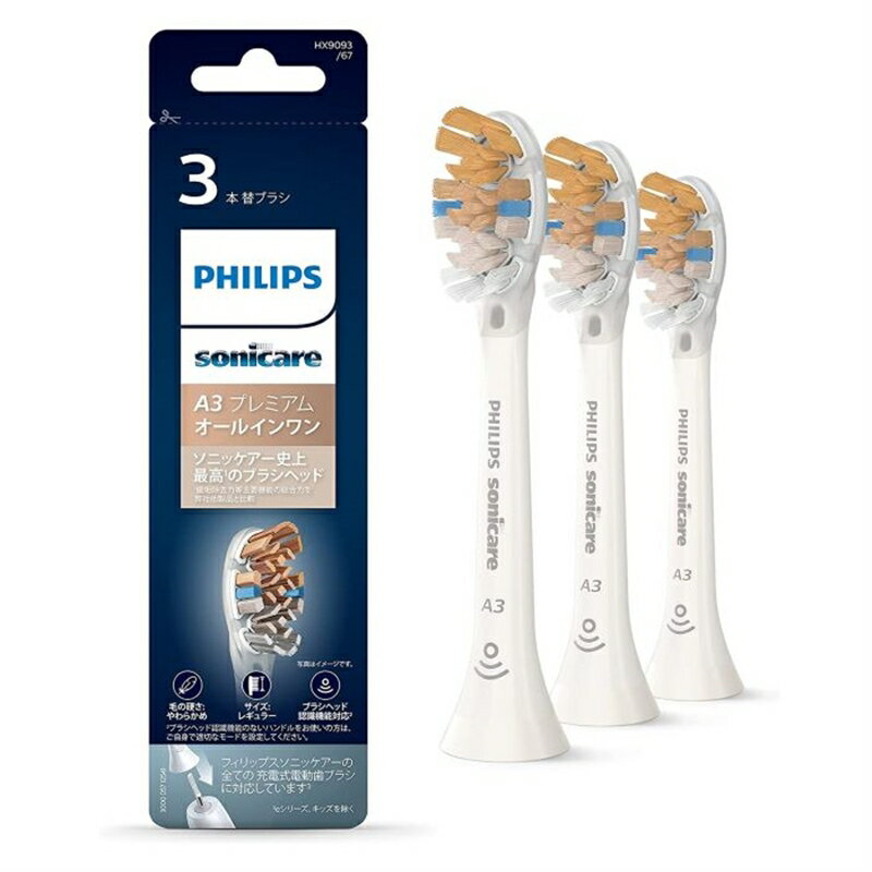 PHILIPSʥեåץ إϥ֥饷3ܡ˥ץߥ४륤֥饷إå HX9093/67 ۥ磻