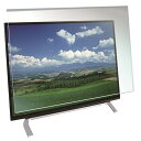 ELPA TV保護パネル SGF-TVG43-45C