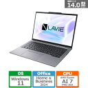 NEC 14型ノートパソコン LAVIE NEXTREME PC-X1475JAS ルナグレー