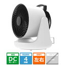 トップランド 2WAY電源サーキュレーター SF-CC10 WT ホワイト