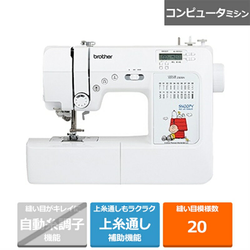 brother(ブラザー) コンピュータミシンCPN5002 CPN5002