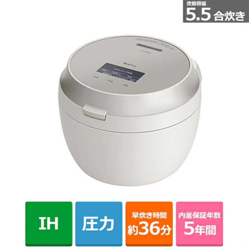 (Ĺ̵ݾ)Panasonicʥѥʥ˥å ѰIH㡼ӴBistroʥӥȥˡV꡼ SR-V10BA-H ...