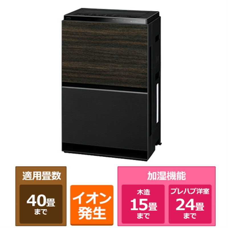 Panasonic(パナソニック) 加湿空気清浄機 F-VXW90-TM 木目調 適応畳数 空清:主に40畳、加湿:主に24畳