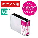 エコリカ エコリカ リサイクルインクカートリッジ ECI-C1300XLM マゼンタ