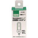 朝日電器　一般照明ハロE11　G-160NH■開封後のご返品はお受けできません。対応機種をお確かめの上ご注文ください。