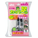 プロスタッフ 携帯用長ぐつ カッパの足M P150