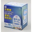 山善 【衛生】 配れる簡易トイレ 10人分 YZKT-50
