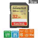 SANDISK（サンディスク） サンディスク エクストリーム プラス SD UHS-I メモリーカード SDSDXWT-032G-JNJIP 容量：32GB