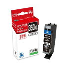 ジット Canon BCI-350XLPGBK 文字ブラック(大容量)対応 ジットリサイクルインクカートリッジ JIT-C350BXL ブラック(PGBK)