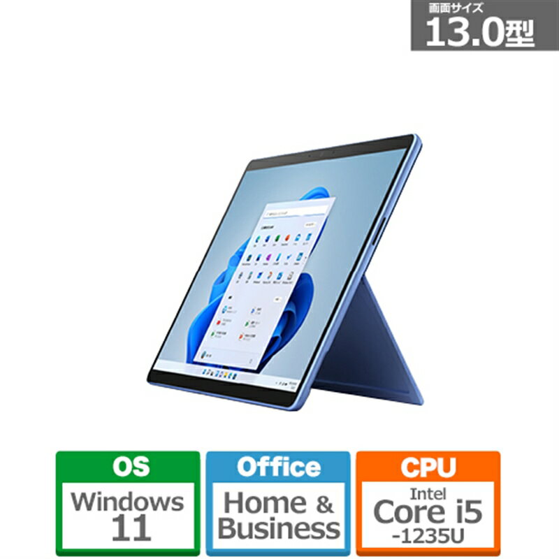 Microsoft（マイクロソフト） Surface Pro 9 QEZ-00045 Evo Core i5/ 8GB RAM/256GB SSD サファイア