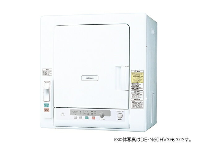 (長期無料保証/配送設置無料)日立（HITACHI） 衣類乾燥機 DE-N50HV W ピュアホワイト　乾燥容量：5.0kg