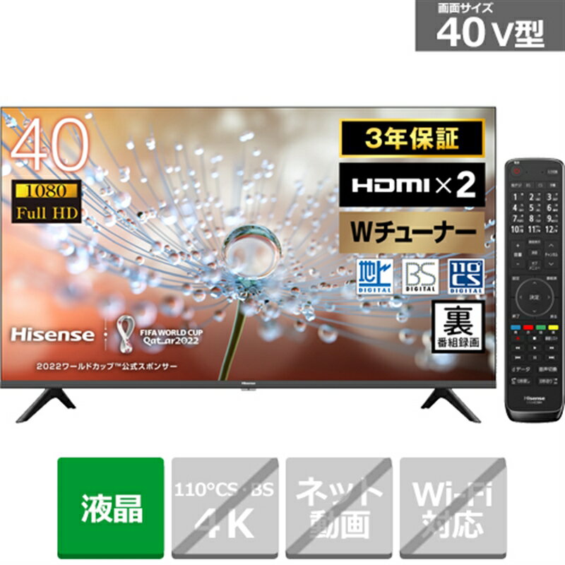 楽天ケーズデンキ　楽天市場店ハイセンス・ジャパン 40V型　2Kフルハイビジョン液晶テレビ 40A30H