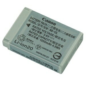 【2個セット】新品 Canon S40 互換バッテリパック【1500mAh 7.4V】互換バッテリー リチウムイオンバッテリー デジタルビデオカメラ デジカメ PSE認証 1年保証 対応デジタルカメラ 充電池【GlobalSmart】【送料無料】 LG23EQ 予備バッテリー