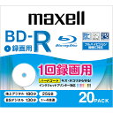 maxell(マクセル) 録画用BD-R BR25VPLWPB20SKS