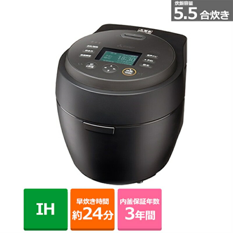 楽天市場】三菱 炊飯 器 本 炭釜 紬の通販 楽天市場】三菱 炊飯 器 本 炭釜 紬の通販